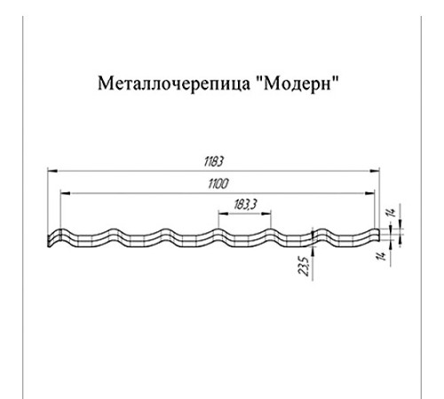 Металлочерепица Модерн RAL8017 Полиэстер-Matt-0,4