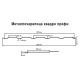 Металлочерепица Квадро профи RAL8017 Полиэстер-0,4