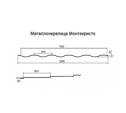 Металлочерепица Монтекристо-M RAL6007 Viking E-0.5