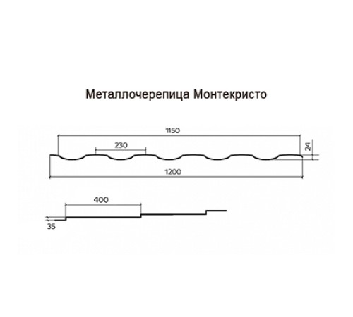Металлочерепица Монтекристо-XL RAL6005 Viking E-0.5