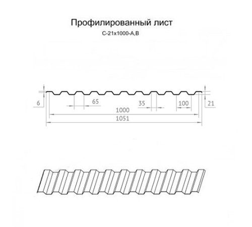 Профнастил нержавеющий С21 0.4 AISI 430