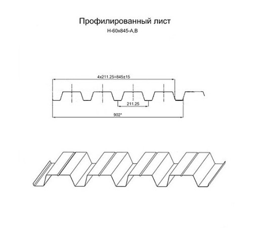 Профилированный лист Н60-845, Призма RR32-0.5
