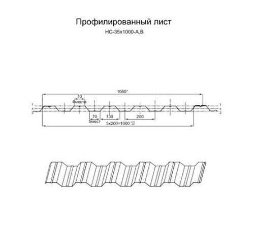 Профнастил НС35-1000 ECOSTEEL-Кирпич-0.5